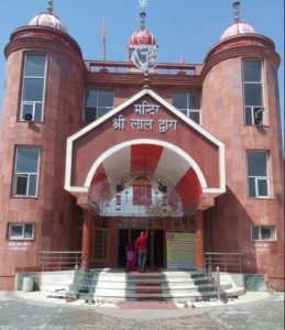 यमुनानगर के श्री लालद्वारा मंदिर में सात से नौ अप्रैल तक होगा तीन दिवसीय समागम