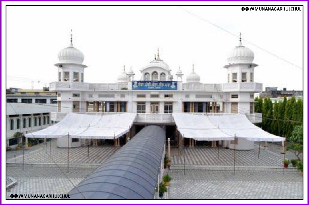 Santpura-Gurudwara-Sewa-Panthi-Dera-Santpura-Yamunanagar-Sant-Pandit-Nishchal-Singh-Bhai-Kanhaiya-Singh-Places-in-Yamunanagar-to-Visit-Haryana-Tourisam