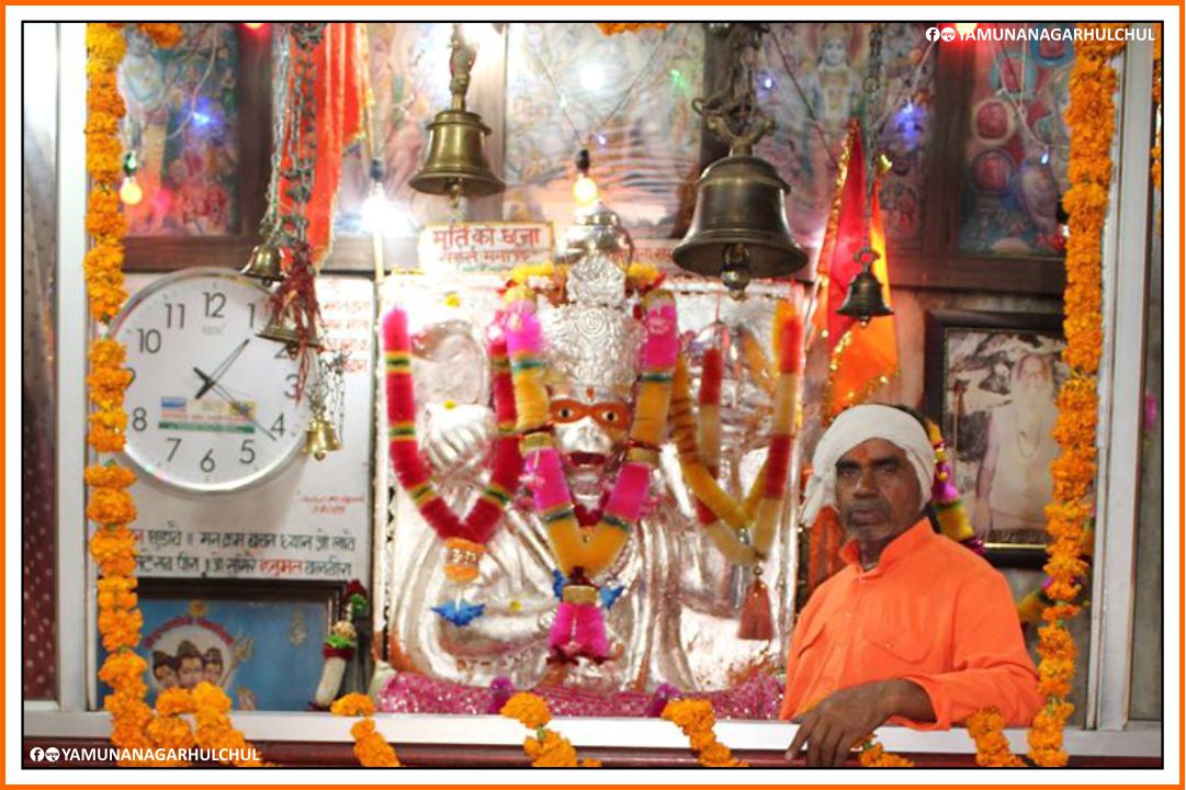Chitta-Mandir-Oldest-Hanuman-Mandir-in-Yamunanagar-Geeta-700-Sanskrit-Shalokas-Yamunanagar-Places-in-Yamunanagar-to-Visit-Haryana-Tourisam