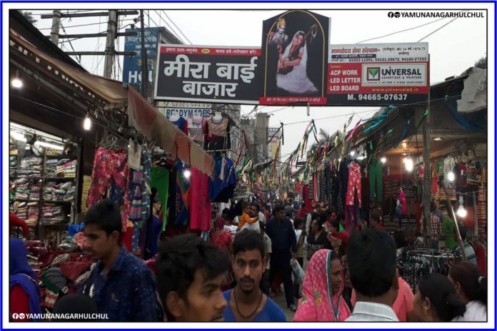 Meera-Bai-Bazar-Fountain-Chowk-Oldest-Market-Yamunanagar-Places-in-Yamunanagar-to-Visit-Haryana-Tourisam