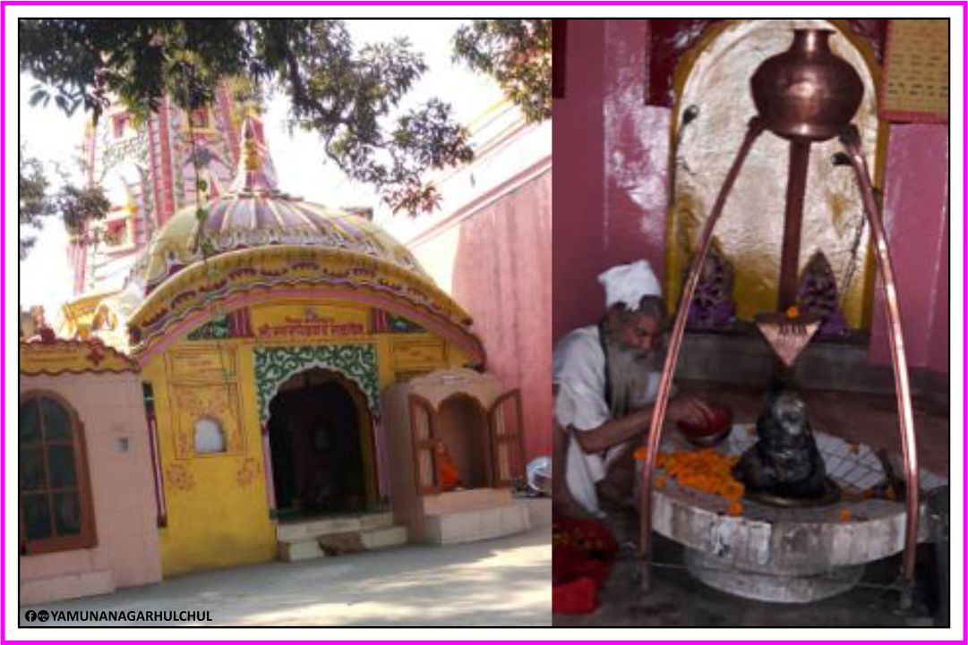 Surya-Kund-Prachin-Mandir-Amadalpur-Jagadhri-Sindhuvan-Sindhu-Van-Places-in-Yamunanagar-to-Visit-Haryana-Tourisam