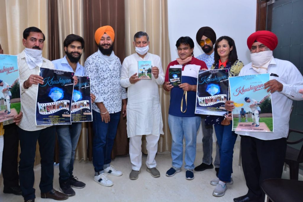 Yamunanagar Hulchul यमुनानगर हलचल khushia music launch 2