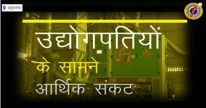 yamunanagar hulchul #YamunanagarHulchul #यमुनानगरहलचल #यमुनानगर_हलचल #Yamunanagar #यमुनानगर #Yamunanagar_Bazaar_Hulchul