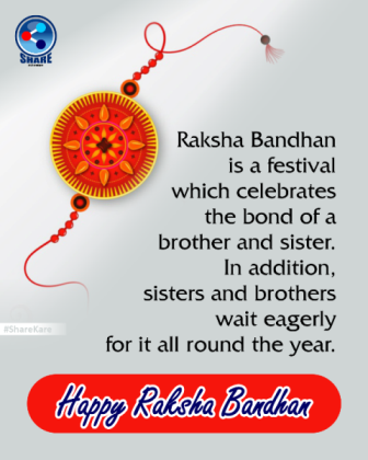 Rakhi - brother sister love, Wishes by Yamunanagar Hulchul यमुनानगर हलचल 