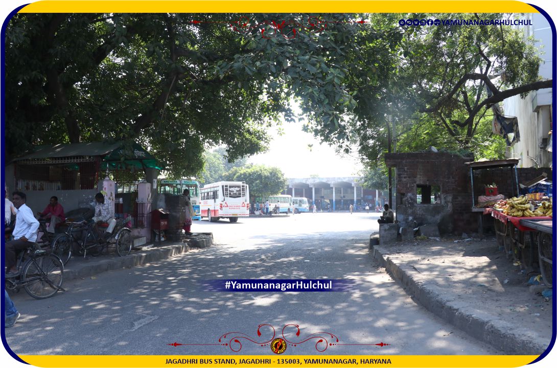 Bus Stand Jagadhri, Pandit Khabri, Khabri Pandit, Yamunanagar News, Jagadhri News, Yamunanagar City News, Jagadhri City News, Famous places and chowk in yamunanagar, यमुनानगर हलचल