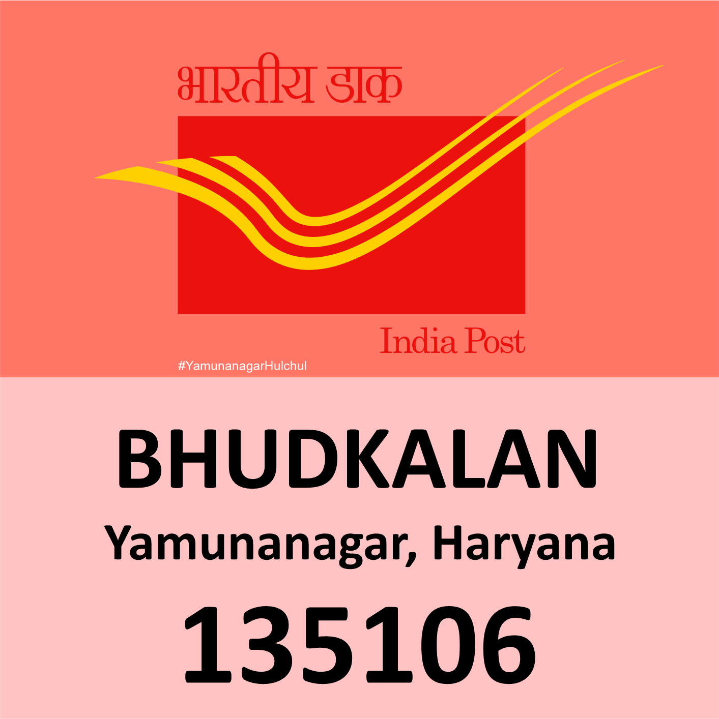 Pin Code of Bhudkalan, Yamunanagar is 135106, #YamunanagarHulchul, #यमुनानगरहलचल, #PanditKhabri, Pandit Khabri, Pin Code of Yamunanagar, Haryana,