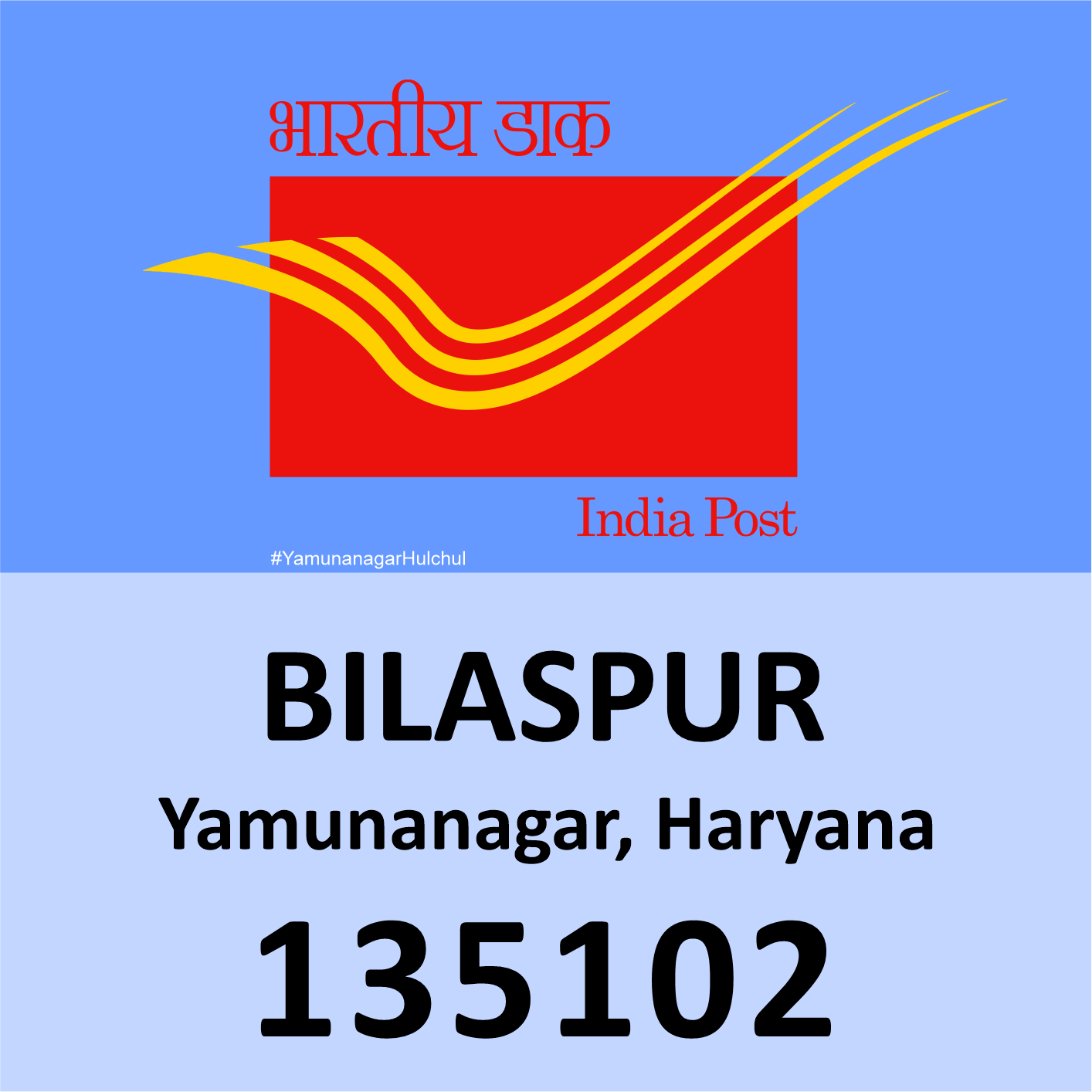 Pin Code of Bilaspur, Yamunanagar is 135102, #YamunanagarHulchul, #यमुनानगरहलचल, #PanditKhabri, Pandit Khabri, Pin Code of Yamunanagar, Haryana,