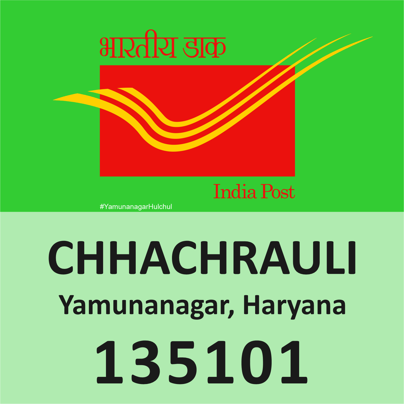 Pin Code of Chhachhrauli, Yamunanagar is 135101, #YamunanagarHulchul, #यमुनानगरहलचल, #PanditKhabri, Pandit Khabri, Pin Code of Yamunanagar, Haryana,