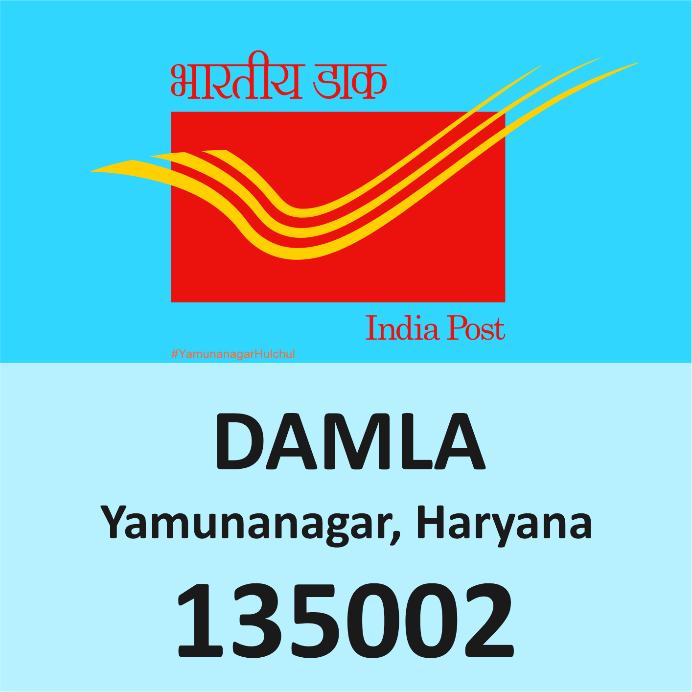 Pin Code of Damla is 135002, Haryana, #YamunanagarHulchul, #यमुनानगरहलचल, #PanditKhabri, Pandit Khabri, Pin Code of Yamunanagar, Haryana,