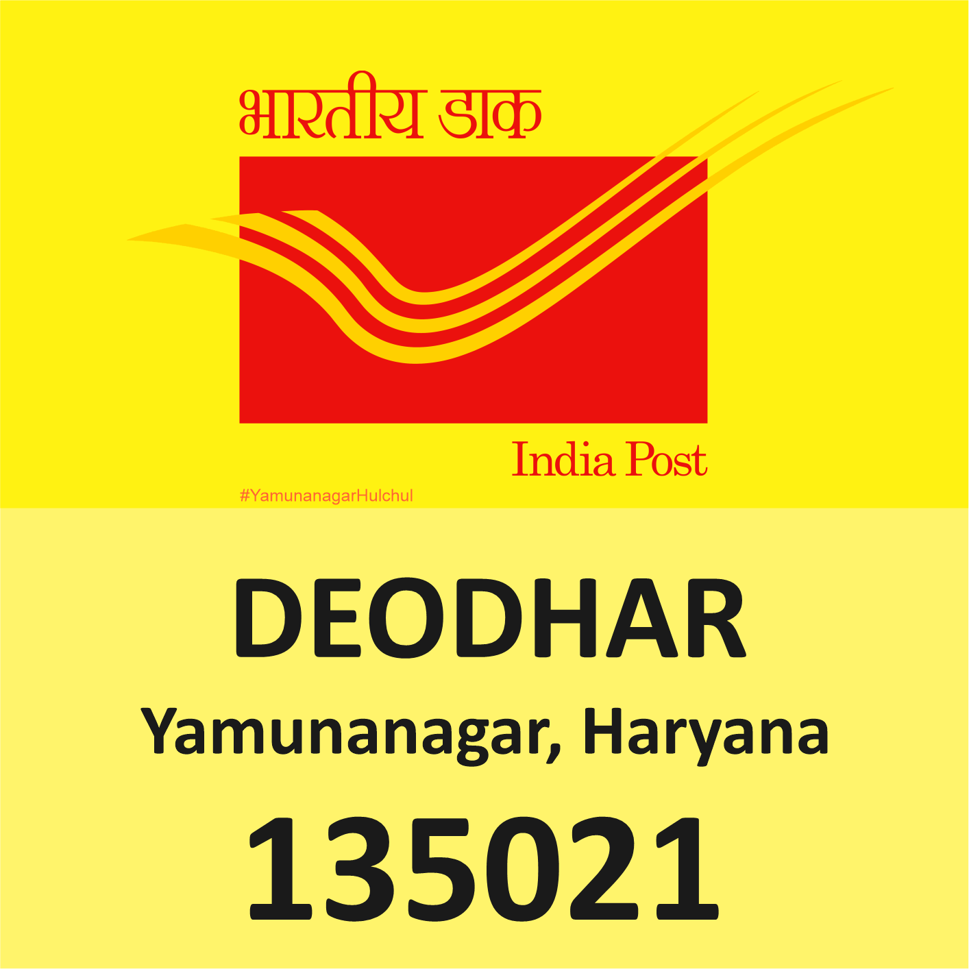 Pin Code of Deodhar is 135021, Yamunanagar, Haryana #YamunanagarHulchul, #यमुनानगरहलचल, #PanditKhabri, Pandit Khabri, Pin Code of Yamunanagar, Haryana,