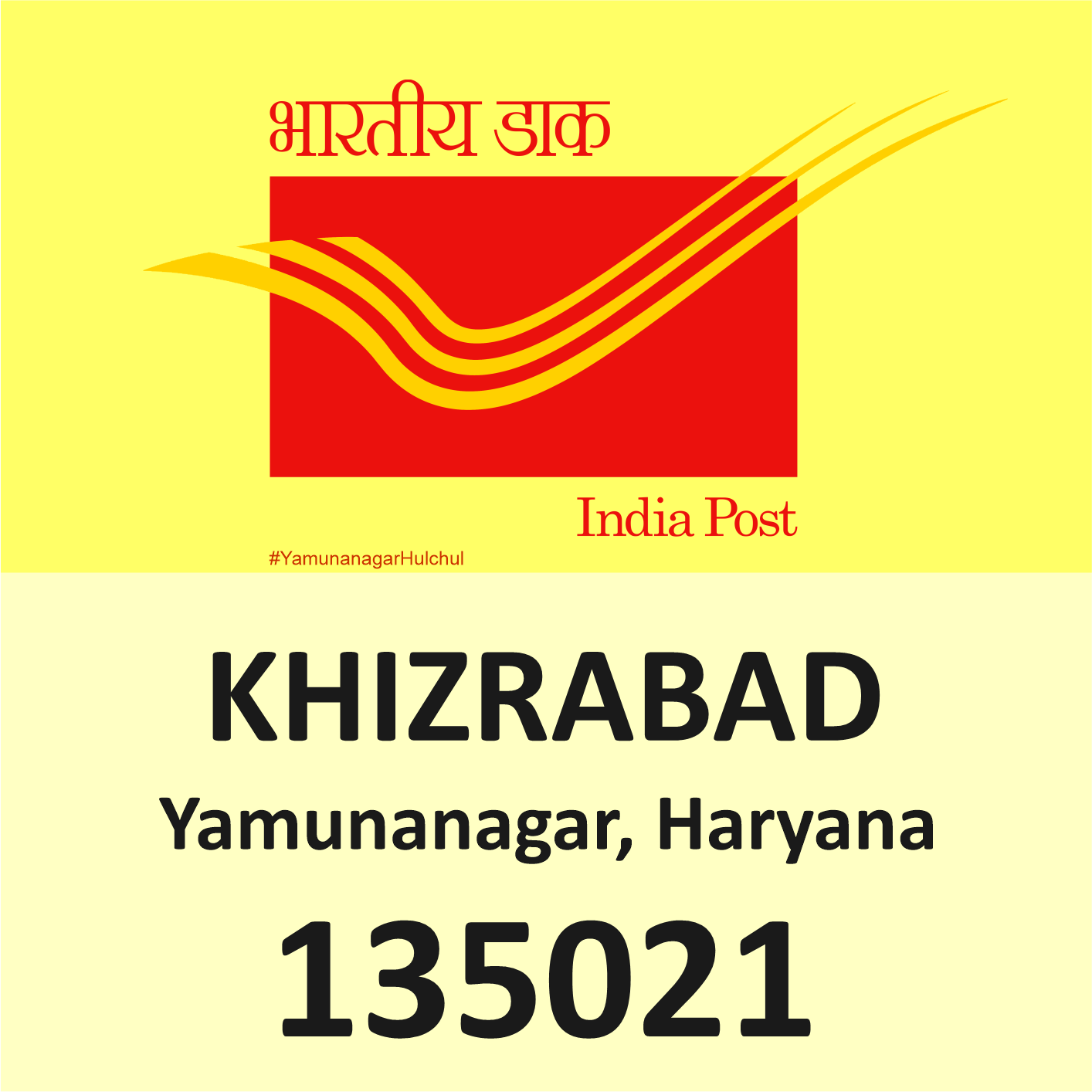 Pin Code of Khizrabad Yamunanagar is 135021, #YamunanagarHulchul, #यमुनानगरहलचल, #PanditKhabri, Pandit Khabri, Pin Code of Yamunanagar, Haryana,
