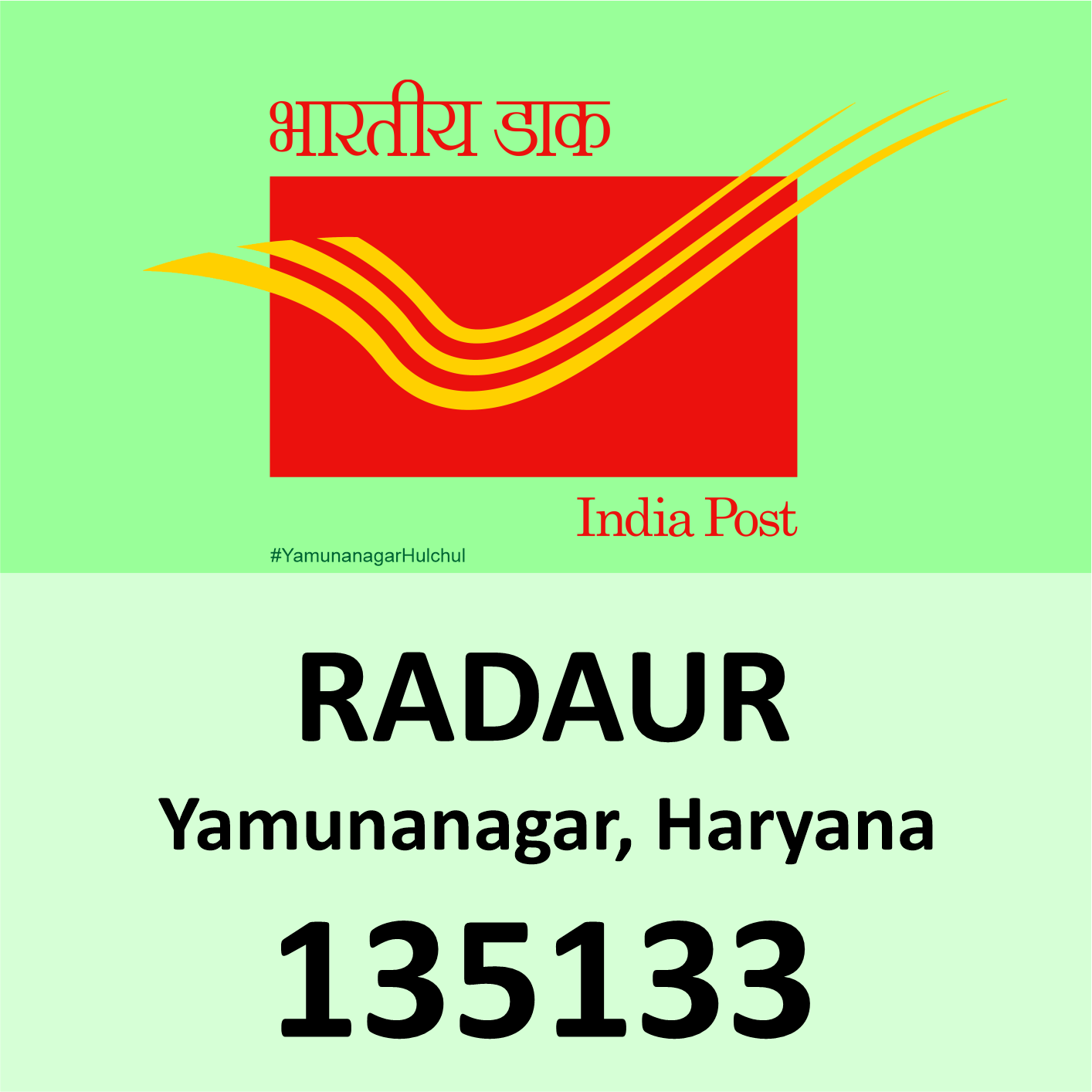 Pin Code of Sadhaura, Yamunanagar is 135133, #YamunanagarHulchul, #यमुनानगरहलचल, #PanditKhabri, Pandit Khabri, Pin Code of Yamunanagar, Haryana,