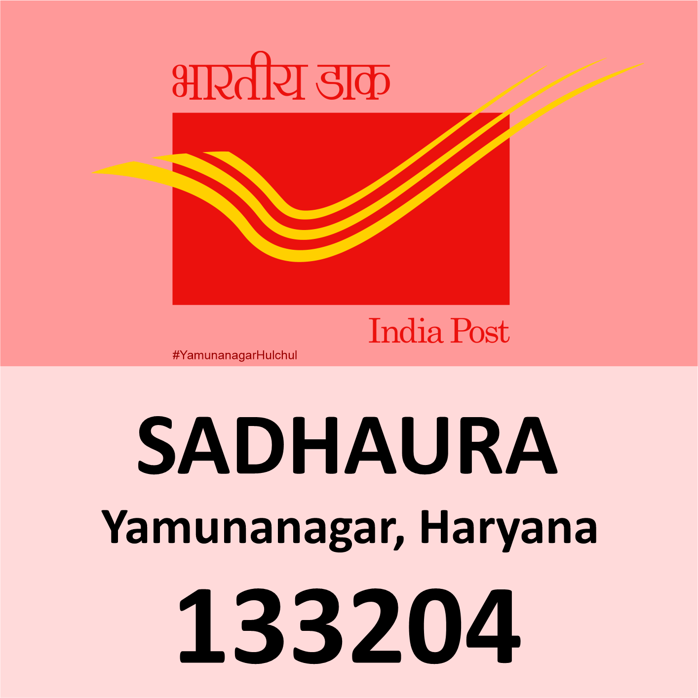 Pin Code of Sadhaura, Yamunanagar is 133204, #YamunanagarHulchul, #यमुनानगरहलचल, #PanditKhabri, Pandit Khabri, Pin Code of Yamunanagar, Haryana,