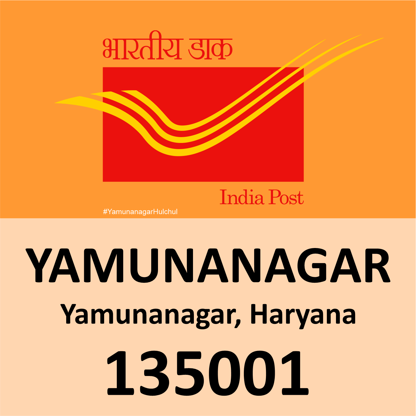 Pin Code of Yamunanagar is 135001, Haryana, #YamunanagarHulchul, #यमुनानगरहलचल, #PanditKhabri, Pandit Khabri, Pin Code of Yamunanagar, Haryana,