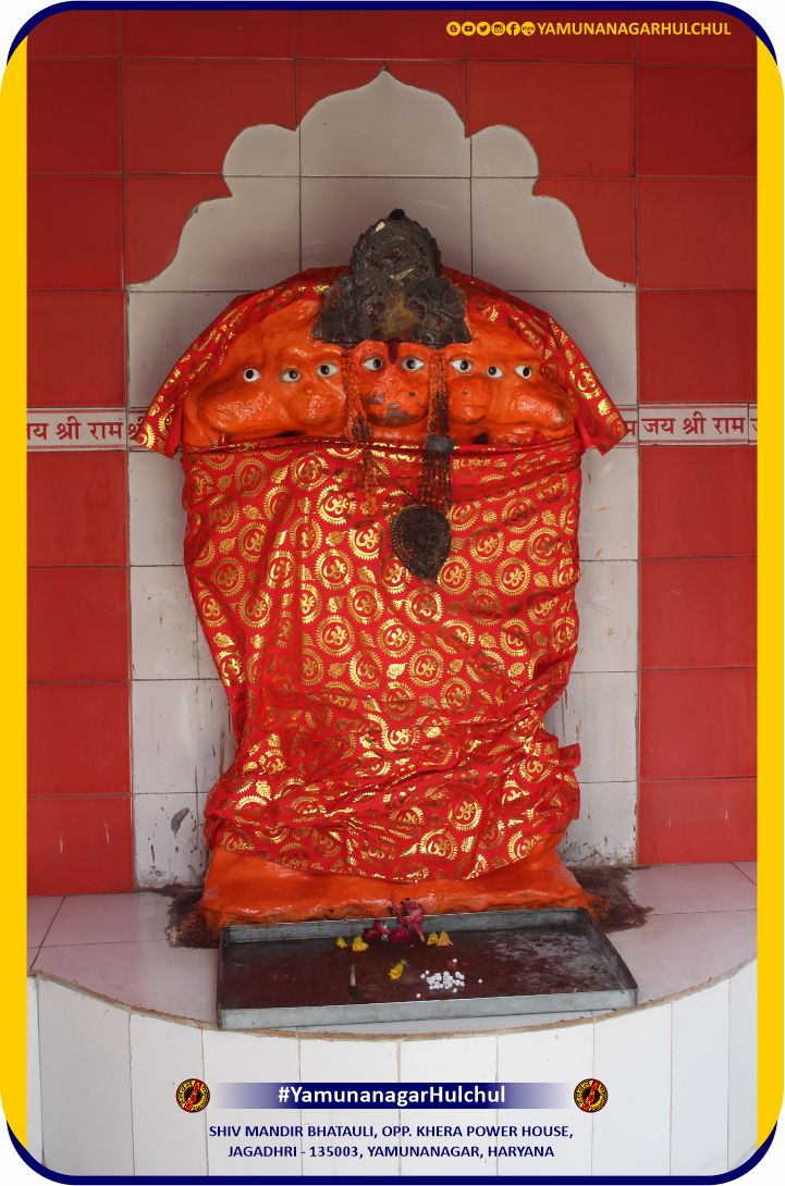 Shiv Mandir Bhatauli, Jagadhri, Yamunanagar , #YamunanagarHulchul, Yamunanagar Tourism, Famous places and chowk in yamunanagar, Famous Temples in Jagadhri Yamunanagar, यमुनानगर हलचल, # यमुनानगर_हलचल, Places of Interest in Yamunanagar, Pandit Khabri, #PanditKhabri, Famous Chowk in Yamunanagar, Famous places in Yamunanagar, For more detail please visit https://yamunanagarhulchul.com/, 