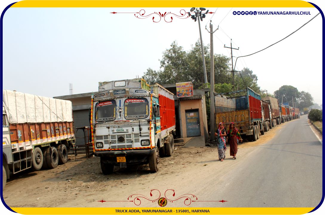 Truck Adda Yamunanagar, Yamunanagar Hulchul, #YamunanagarHulchul, #यमुनानगरहलचल, #यमुनानगर_हलचल, Pandit Khabri, #PanditKhabri, Yamunanagar Bazaar Hulchul, Places of Interest in Yamunanagar, Famous Chowk in Yamunanagar, Famous places in Yamunanagar, For more detail please visit https://yamunanagarhulchul.com/