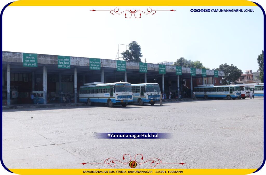 Bus Stand Yamunanagar, Pandit Khabri, Khabri Pandit, Yamunanagar News, Jagadhri News, Yamunanagar City News, Jagadhri City News, Famous places and chowk in yamunanagar, यमुनानगर हलचल