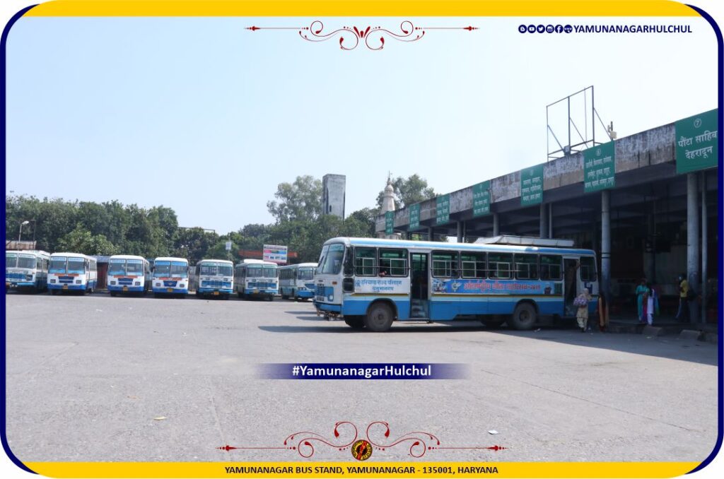 Bus Stand Yamunanagar, Pandit Khabri, Khabri Pandit, Yamunanagar News, Jagadhri News, Yamunanagar City News, Jagadhri City News, Famous places and chowk in yamunanagar, यमुनानगर हलचल