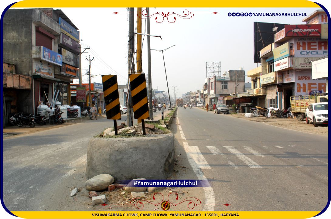 Vishwakarma Chowk, Camp, Yamunanagar, Yamunanagar Hulchul, #YamunanagarHulchul, #यमुनानगरहलचल, #यमुनानगर_हलचल, Pandit Khabri, #PanditKhabri, Yamunanagar Bazaar Hulchul, Places of Interest in Yamunanagar, Famous Chowk in Yamunanagar, Famous places in Yamunanagar, For more detail please visit https://yamunanagarhulchul.com/