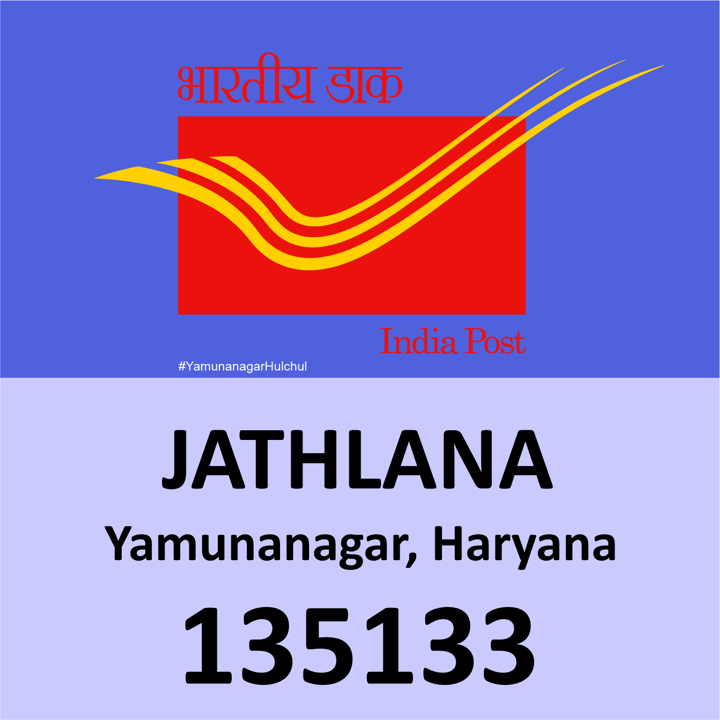 Pin Code of Jathlana is 135133, Haryana, #YamunanagarHulchul, #यमुनानगरहलचल, #PanditKhabri, Pandit Khabri, Pin Code of Yamunanagar, Haryana,