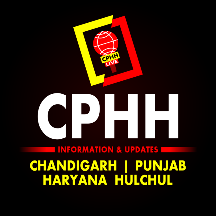 CPHH, Chandigarh, Chandigarh Hulchul, Punjab Hulchul, Haryana Hulchul, Yamunanagar Hulchul, Ravinder Punj